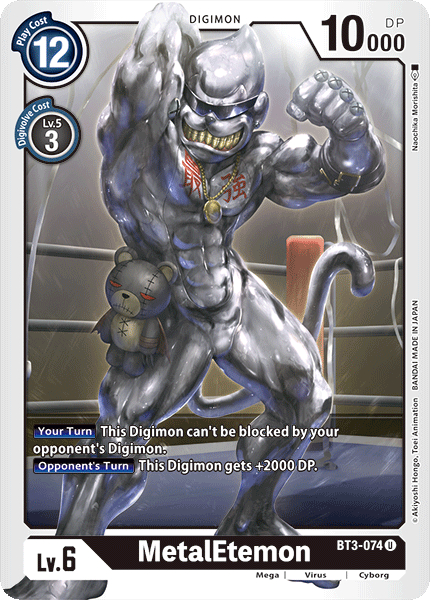 MetalEtemon - Digimon