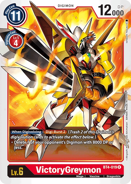 VictoryGreymon - Digimon