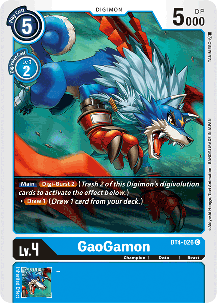 Gaogamon - Digimon