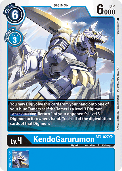 KendoGarurumon - Digimon