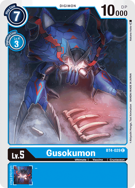 Gusokumon - Digimon