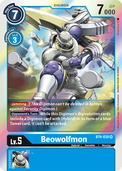 Beowolfmon - Digimon
