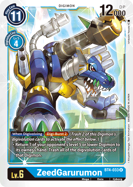 ZeedGarurumon - Digimon