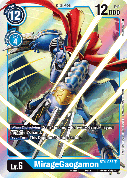 MirageGaogamon - Digimon