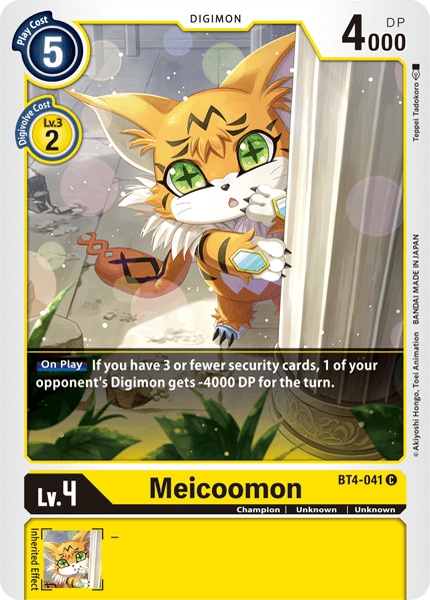 Meicoomon - Digimon