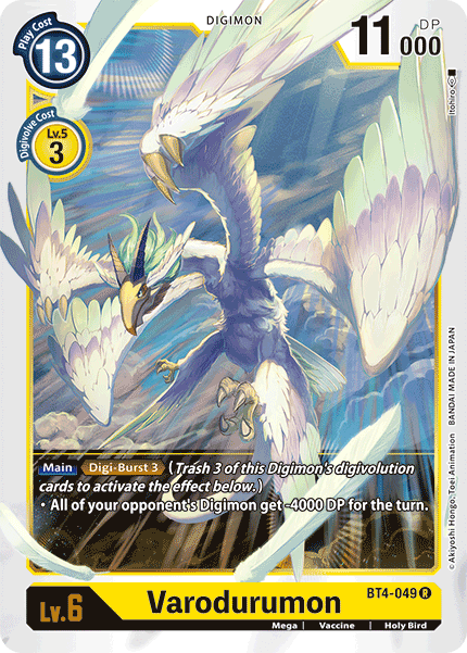 Varodurumon - Digimon
