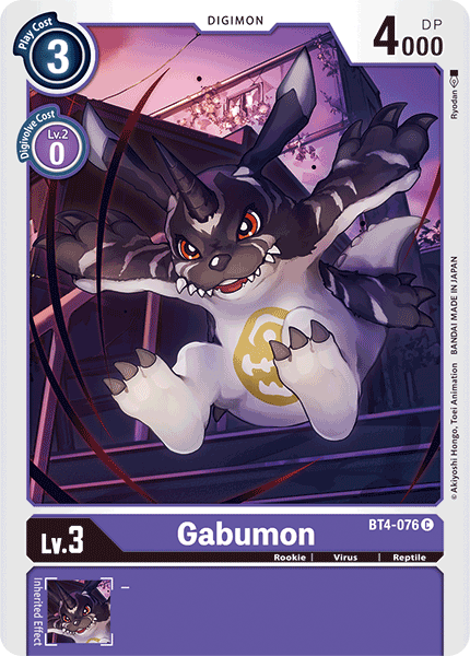 Gabumon - Digimon