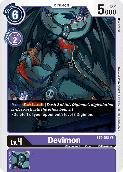 Devimon - Digimon