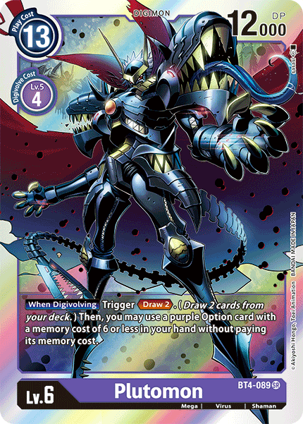 Plutomon - Digimon
