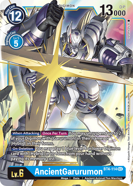 AncientGarurumon - Digimon