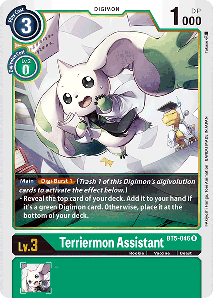 Terriermon Assistant - Digimon