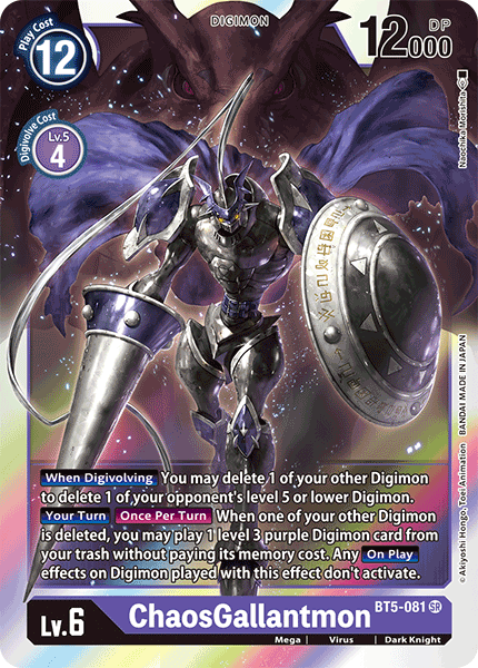 ChaosGallantmon - Digimon
