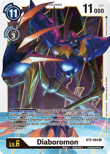 Diaboromon - Digimon