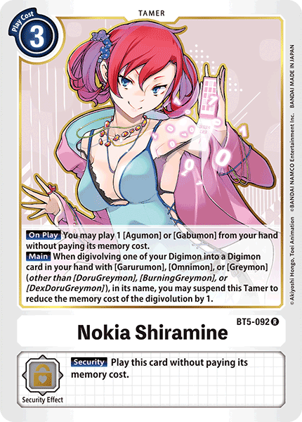 Nokia Shiramine - Digimon