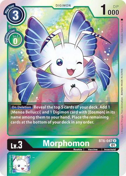 Morphomon - Digimon