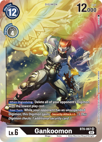 Gankoomon - Digimon