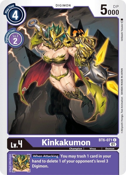 Kinkakumon - Digimon