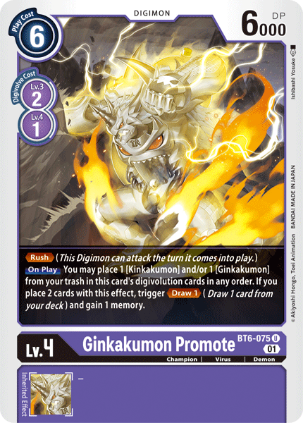 Ginkakumon Promote - Digimon