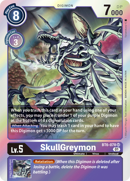 SkullGreymon - Digimon