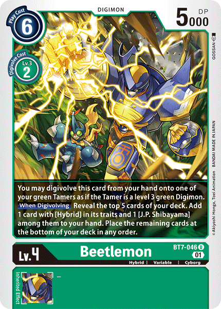 Beetlemon - Digimon