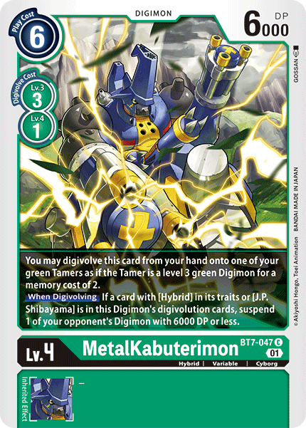 MetalKabuterimon - Digimon