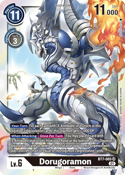 Dorugoramon - Digimon