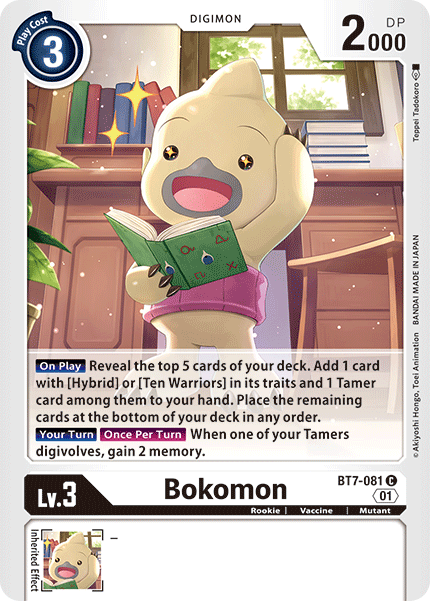 Bokomon - Digimon