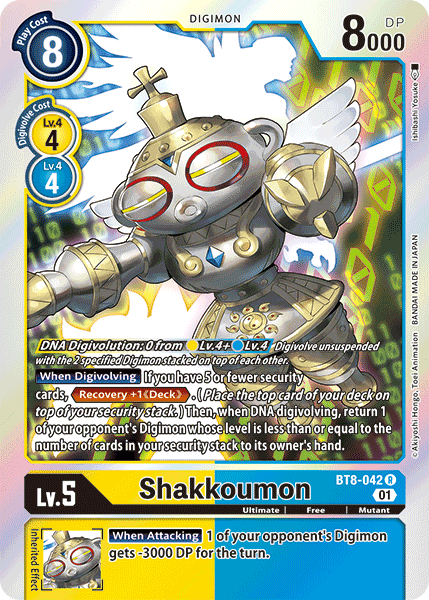 Shakkoumon - Digimon
