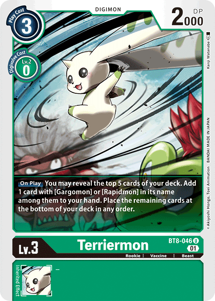 Terriermon - Digimon