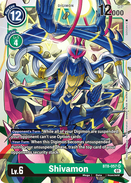 Shivamon - Digimon