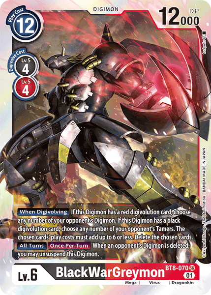 BlackWarGreymon - Digimon