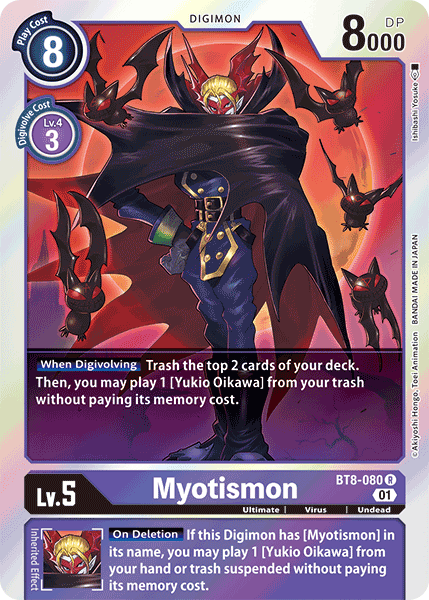 Myotismon - Digimon
