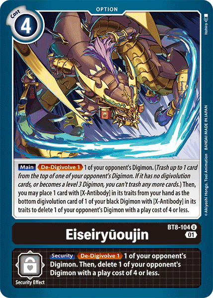 Eiseiryūoujin - Digimon