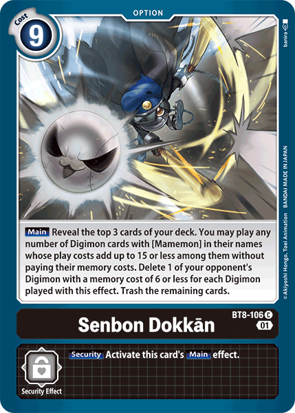 Senbon Dokkān - Digimon