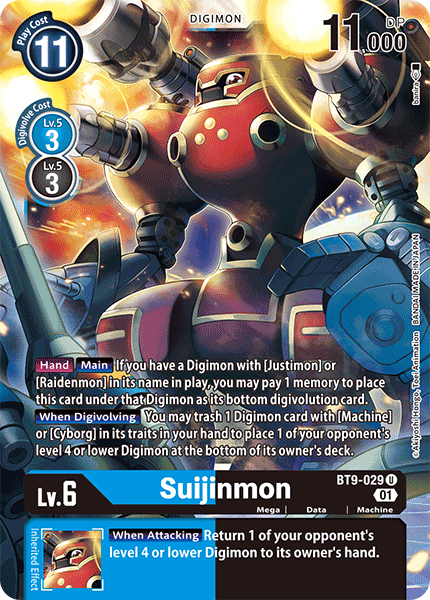 Suijinmon - Digimon