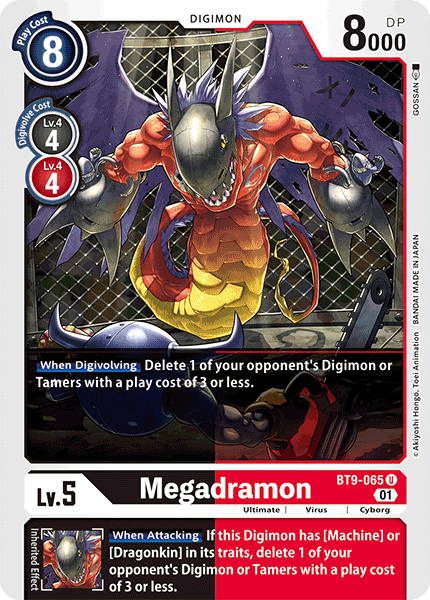 Megadramon - Digimon