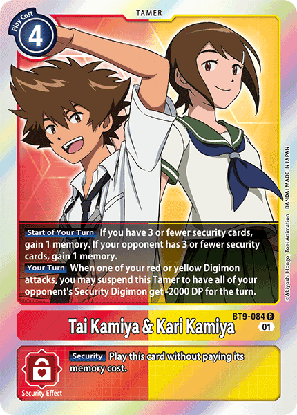 Tai Kamiya & Kari Kamiya - Digimon