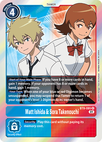 Matt Ishida & Sora Takenouchi - Digimon