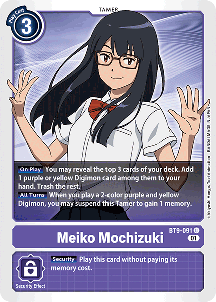 Meiko Mochizuki - Digimon