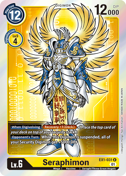 Seraphimon - Digimon