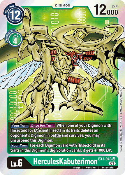 HerculesKabuterimon - Digimon