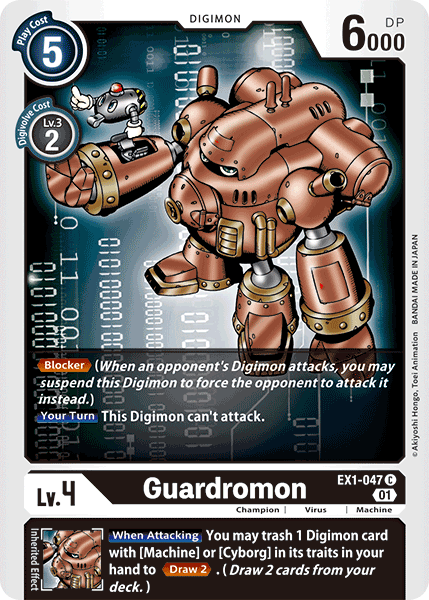 Guardromon - Digimon