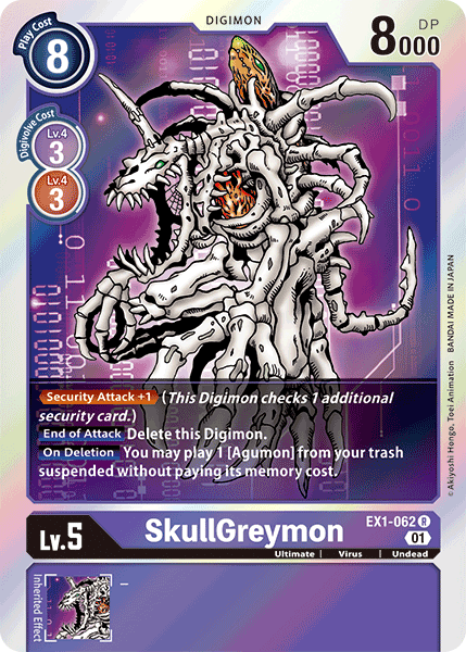 SkullGreymon - Digimon