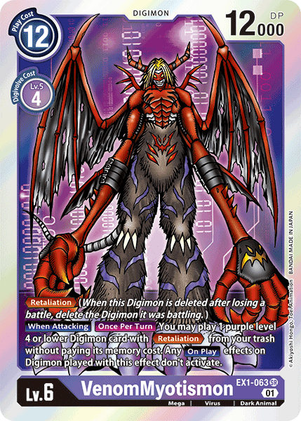 VenomMyotismon - Digimon
