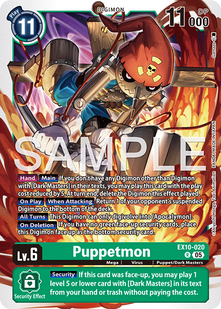 Puppetmon - Digimon