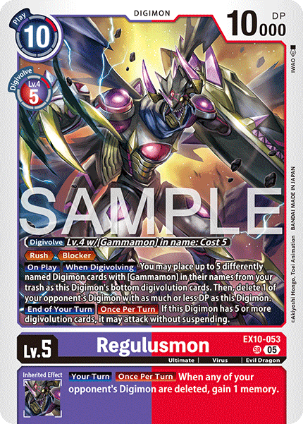 Regulusmon - Digimon
