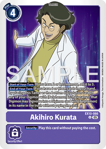 Akihiro Kurata - Digimon