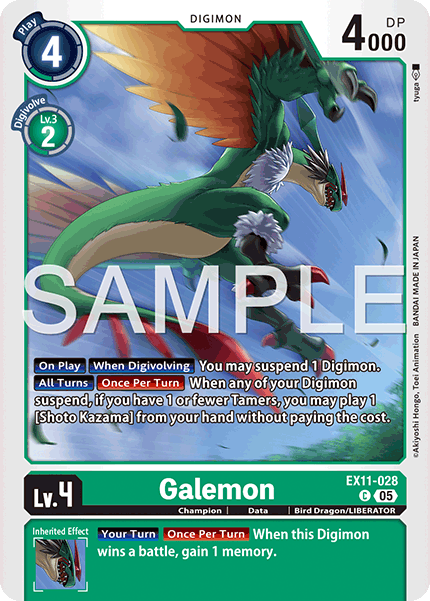 Galemon - Digimon