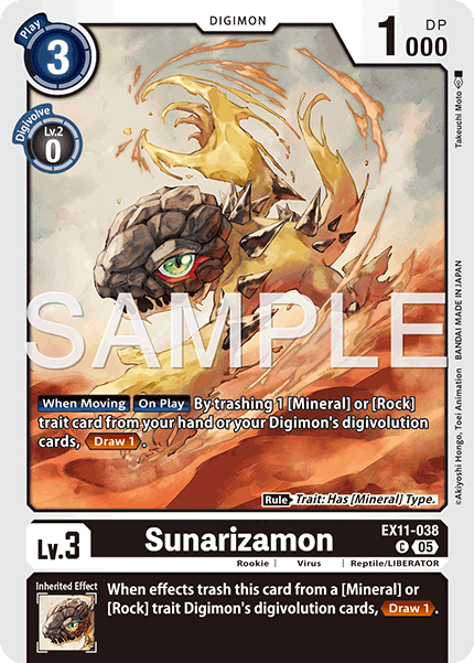 Sunarizamon - Digimon