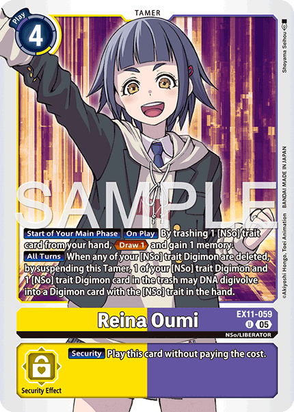 Reina Oumi - Digimon